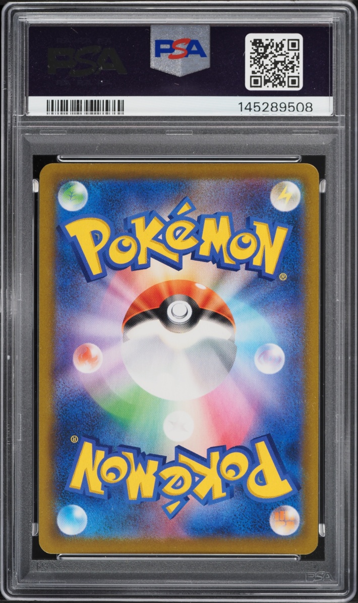 2022 Pokemon Japanese Sword & Shield Time Gazer Rainbow Rare Machamp VMAX #81 PSA 10 GEM MINT