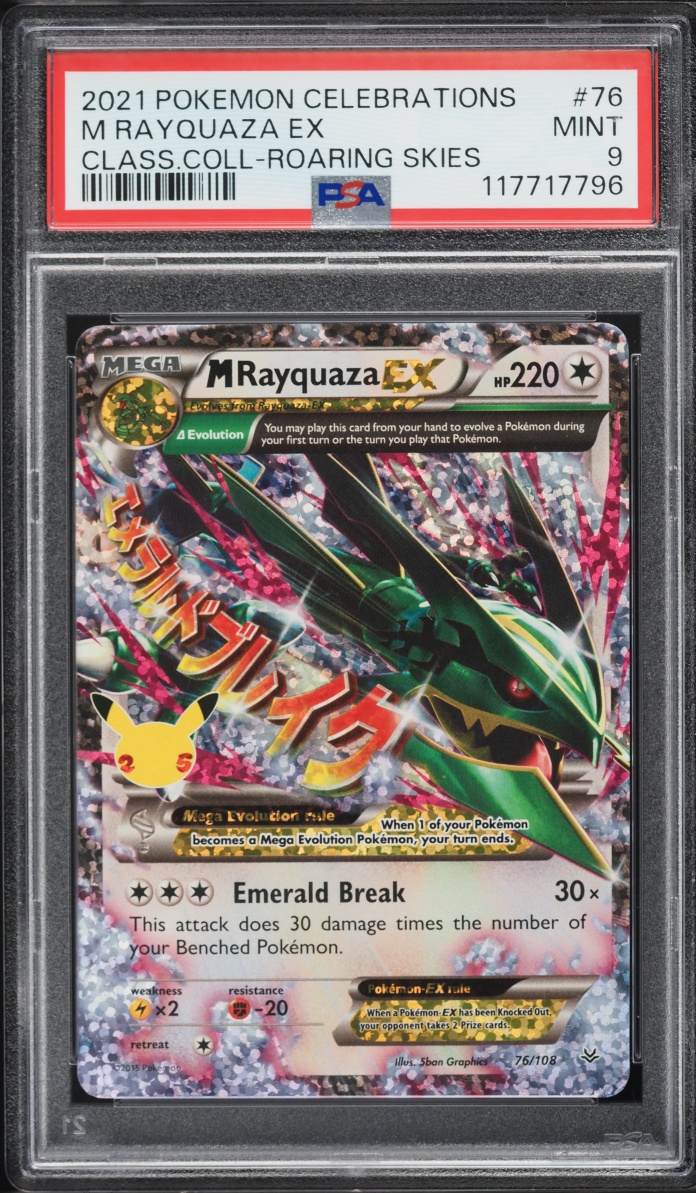 2021 Pokemon Sword & Shield Celebrations Holo M Rayquaza EX #76 PSA 9 MINT