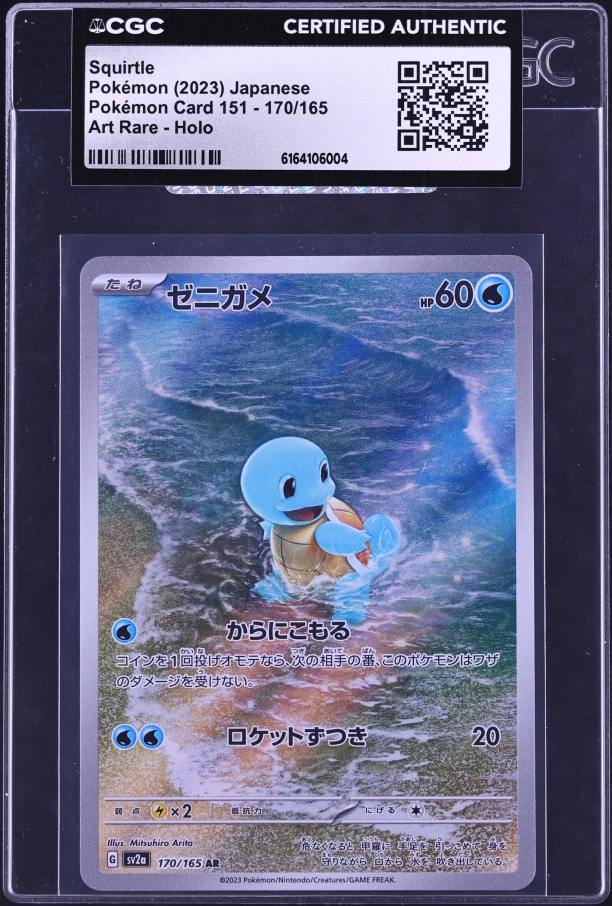 annihilape ex pokemon card price Annihilape ex SVP 032 Promo EN NM+