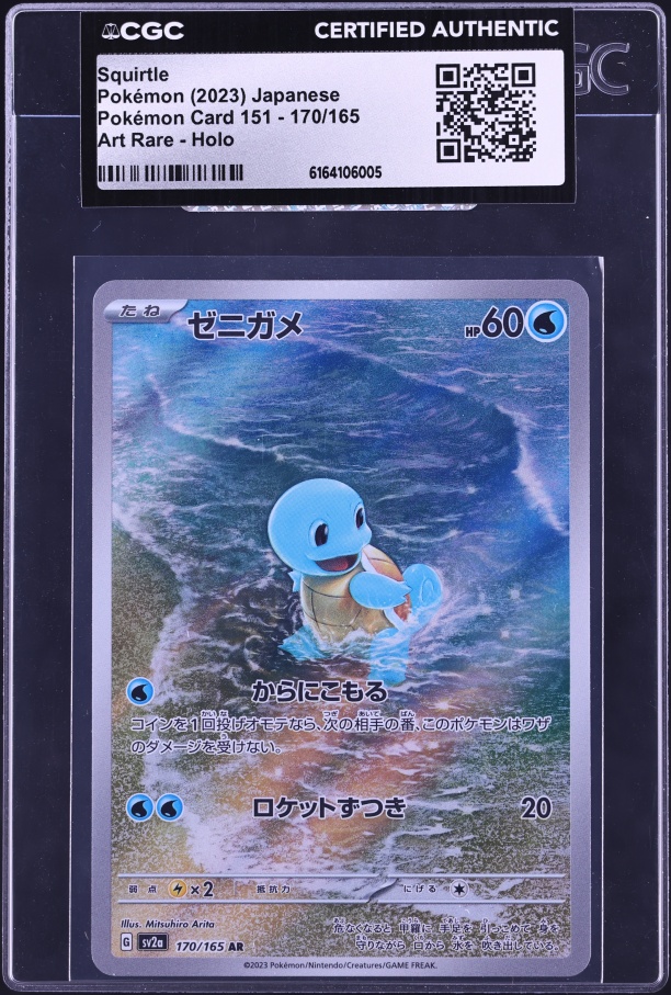 2023 Pokemon Japanese Scarlet & Violet 151 AR Squirtle #170 PSA 9 MINT on Fanatics Collect 2023 Pokemon Japanese Scarlet & Violet 151 AR Squirtle #170 PSA 9 MINT on Fanatics Collect