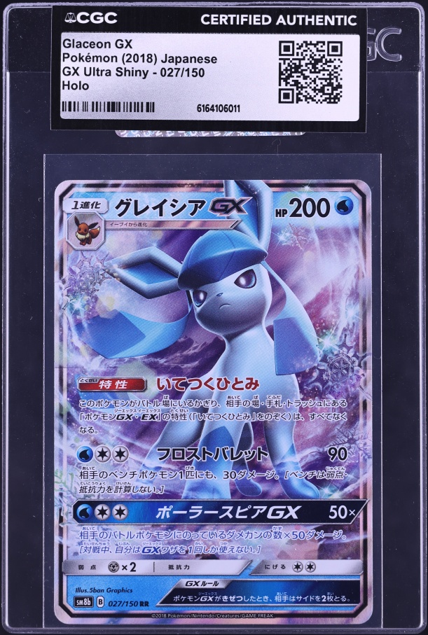 2018 Pokemon Japanese Sun & Moon Ultra Shiny GX Alt Art Glaceon GX #27 CGC AUTH