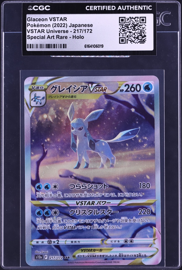 2022 Pokemon Japanese Sword & Shield VSTAR Universe SAR Glaceon VSTAR #217 CGC AUTH