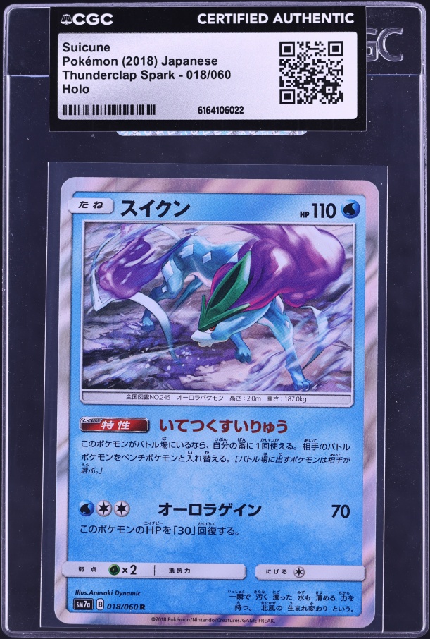 2018 Pokemon Japanese Sun & Moon Thunderclap Spark Holo Suicune #18 CGC 10  GEM MINT on Fanatics Collect