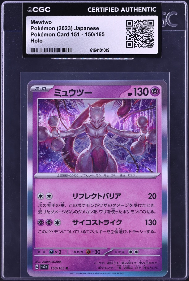 1996 Pokemon Japanese Playing Cards Red Deck Mewtwo #A CGC 7.5 NRMT+ on  Fanatics Collect