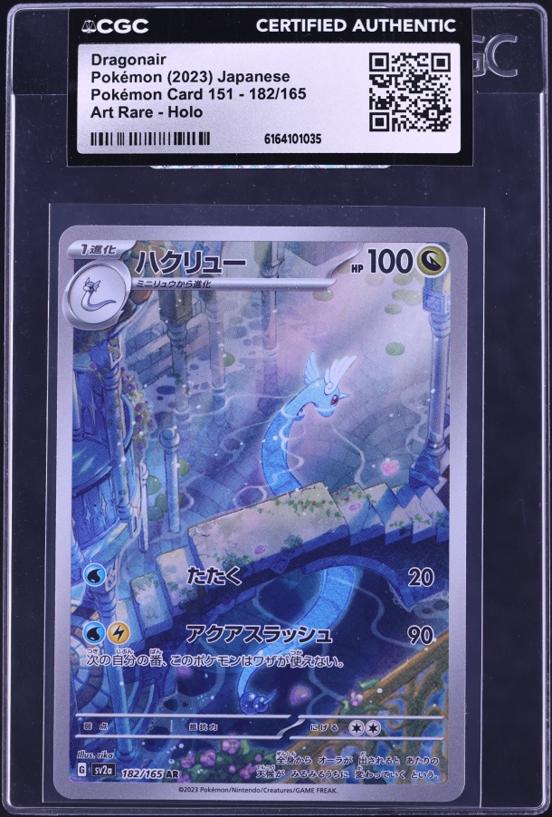 2023 Pokemon Japanese Scarlet & Violet 151 AR Dragonair #182 CGC AUTH