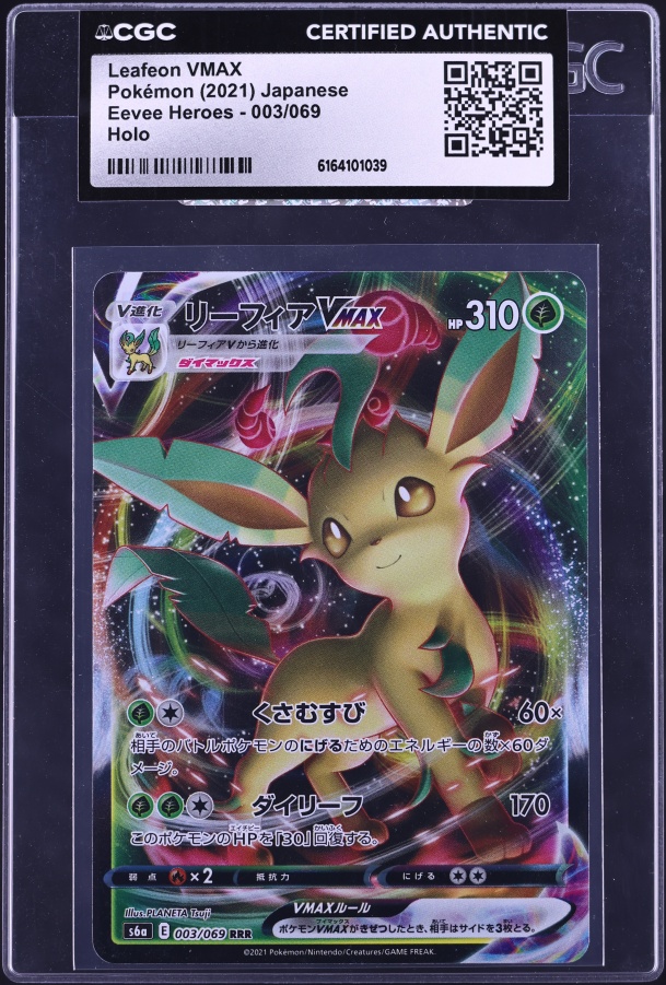 2021 Pokemon Japanese SWSH Eevee Heroes Leafeon VMAX #3 CGC 10 PRISTINE on  Fanatics Collect
