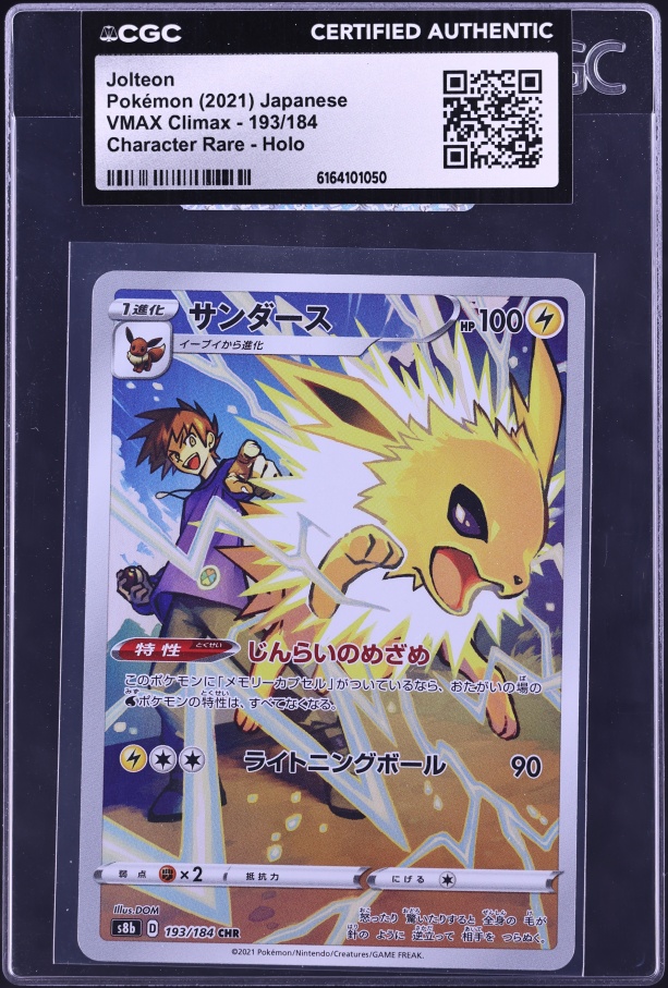 2021 Pokemon Japanese Sword & Shield VMAX Climax CHR Jolteon #193 CGC AUTH