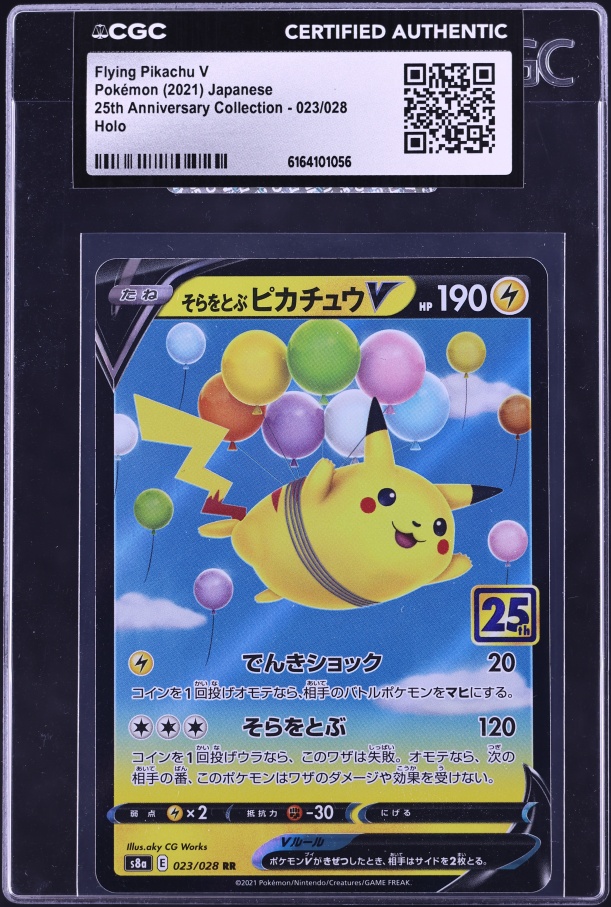 2021 Pokemon Japanese SWSH 25th Anniversary Full Art Flying Pikachu V #23 CGC AUTH