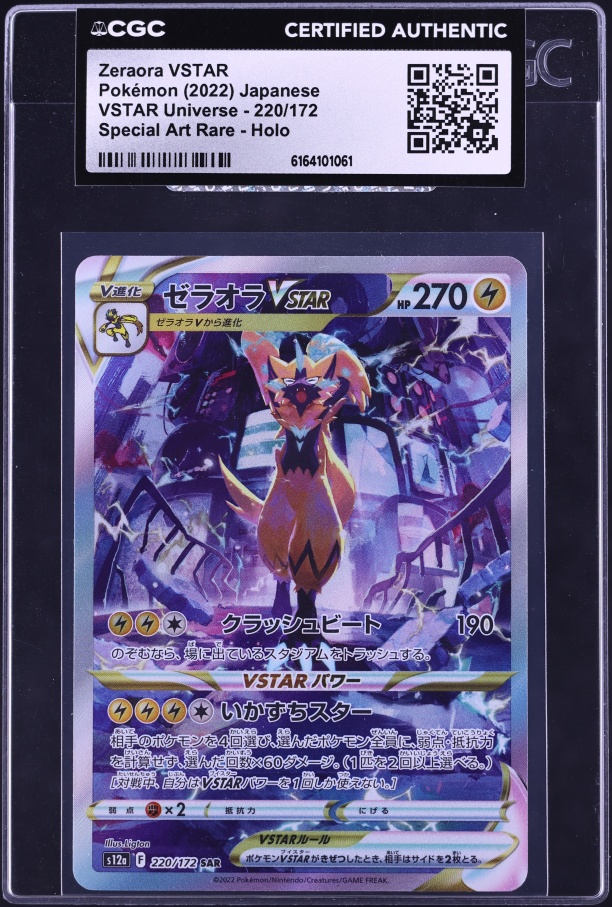 2022 Pokemon Japanese Sword & Shield VSTAR Universe SAR Zeraora VSTAR #220 CGC AUTH