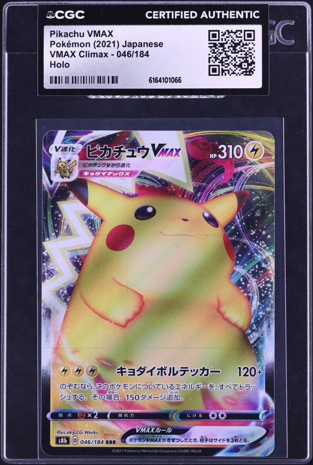 future pokemon cards Starter Deck & Build Set Future Miraidon ex Scarlet and Violet sv Pokmon  Card Game