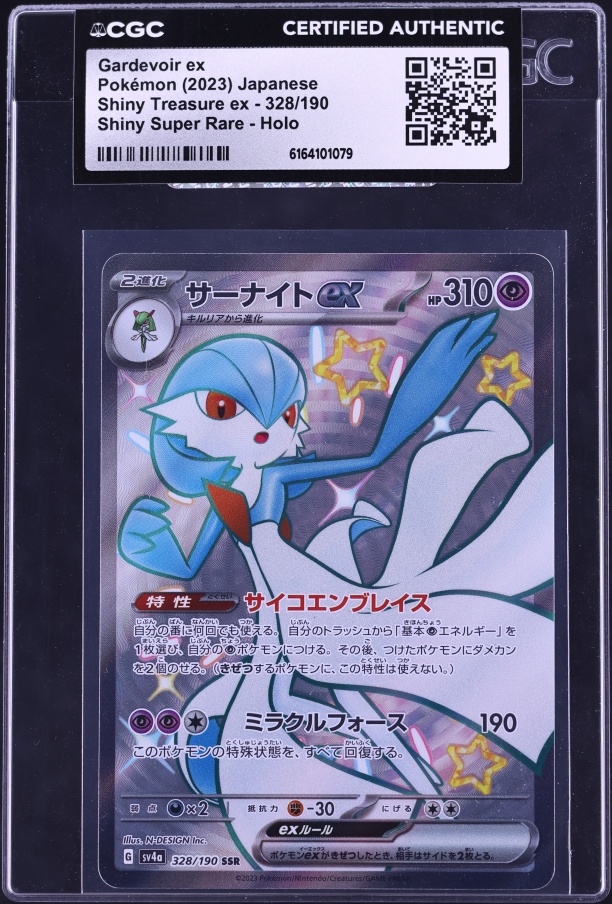 pokemon card aggron Aggron EX 153/160 Full Art Ultra Rare XY Primal Pokemon Card Near Mint