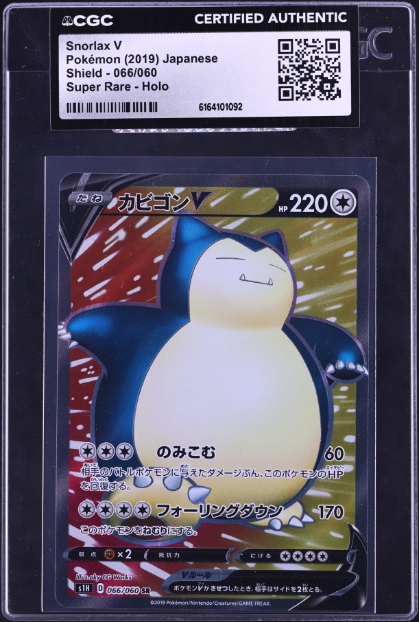 cute pikachu pokemon card The Rarest and Most Expensive Pikachu Cards