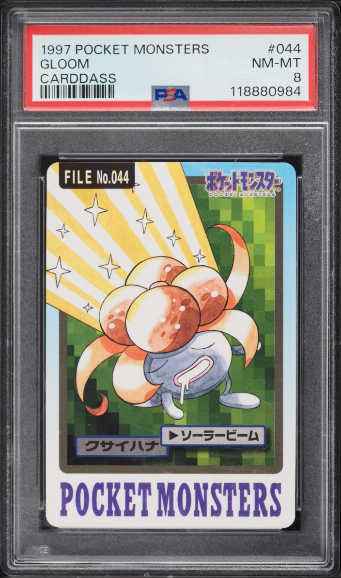 Gloom PSA 8