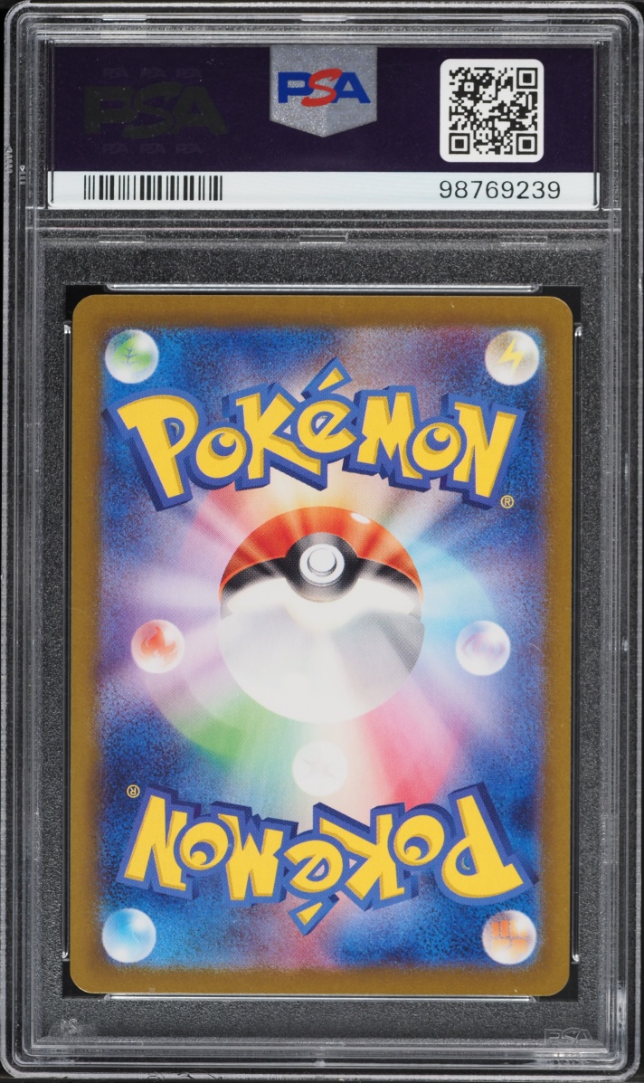 2023 Pokemon Japanese Scarlet & Violet 151 Full Art Venusaur ex #184 PSA 10 GEM MINT