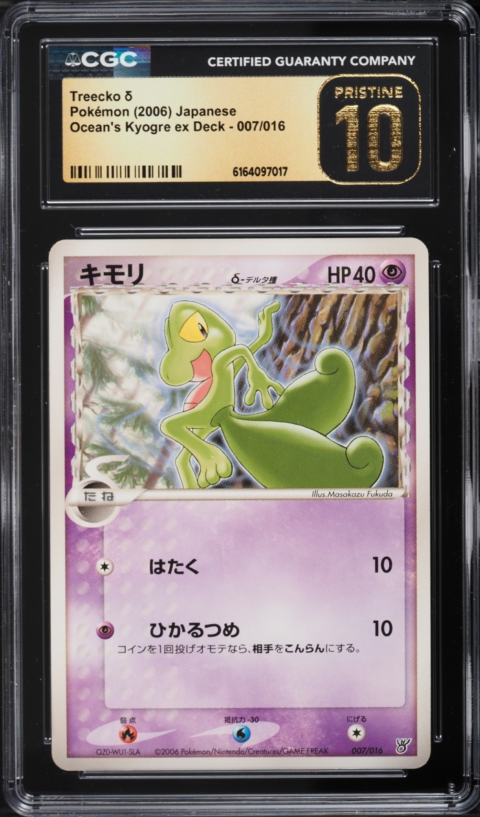 2006 Pokemon Japanese Ocean's Kyogre Ex Deck Treecko #7 CGC 10 PRISTINE