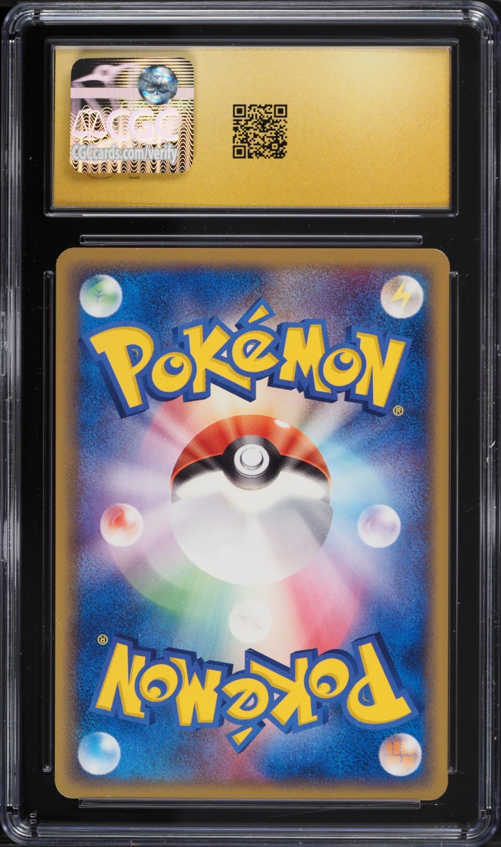 2006 Pokemon Japanese Ocean's Kyogre Ex Deck Treecko #7 CGC 10 PRISTINE