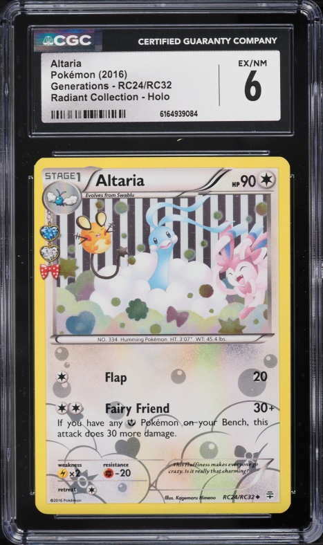 2022 Pokemon Japanese SWSH Incandescent Arcana Full Art Altaria