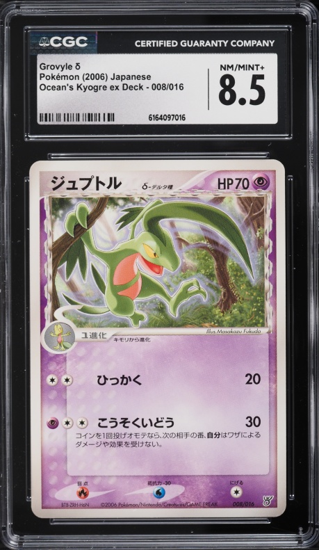 2006 Pokemon Japanese Ocean's Kyogre Ex Deck Grovyle #8 CGC 8.5 NM-MT+