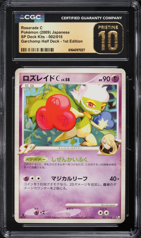 2009 Pokemon Japanese Platinum Garchomp Half Deck 1st Edition Roserade C #2 CGC 10 PRISTINE