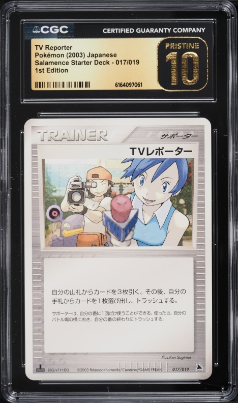 tv reporter pokemon card 88/97 Dragon Uncommon Reverse Holo Lightly Played Unknown Rules You can play only one Supporter card each turn Pokemon cards Vintage TV Reporter