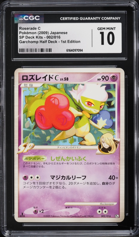 2009 Pokemon Japanese Platinum SP Deck Kit 1st Edition Roserade C #002 CGC 10 GEM MINT