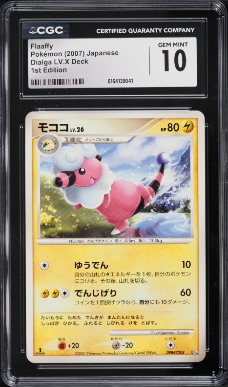 flaaffy pokemon card value - SWSH06: Chilling Reign [REVERSE HOLO] Lightning Lightning Energy Recall Attach up to 2 basic Energy cards from your discard pile to Flaaffy Flaaffy 280/264 Fusion Strike Full