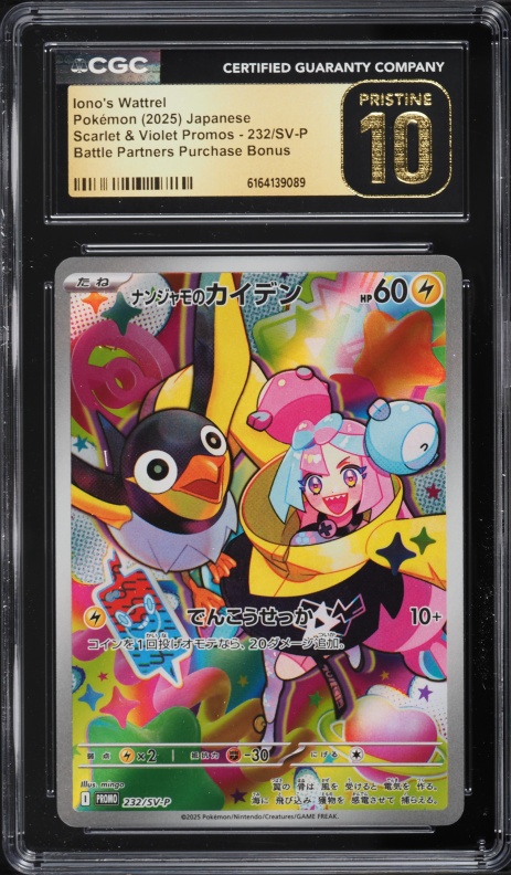 2025 Pokemon Japanese SV Promo Battle Partners Full Art Iono's Wattrel #232 CGC 10 PRISTINE