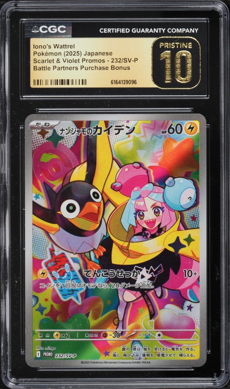 2025 Pokemon Japanese SV Promo Battle Partners Full Art Iono's Wattrel #232 CGC 10 PRISTINE