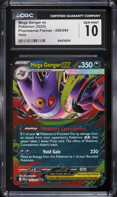 2025 Pokemon Japanese Mega Dream Ex Ma Incorrect Texture Mega