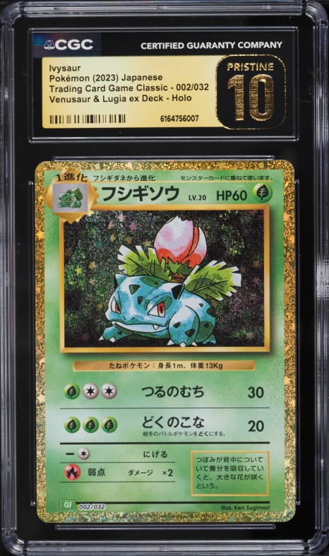 1999 ivysaur pokemon card [1st Edition] #30 Prices | Base Set favorite character Rare 1st Edition Ivysaur Pokmon