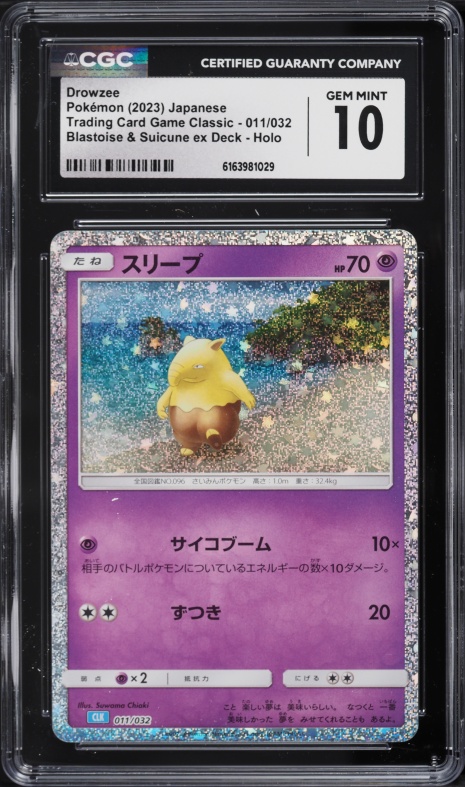 pokemon drowzee card value Why Is Drowzee 210/198 Increasing