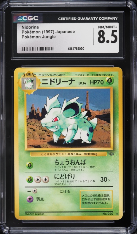 1997 Pokemon Japanese Jungle Nidorina #30 CGC 8.5 NM-MT+