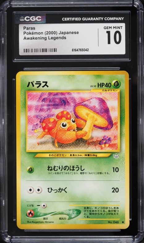 2000 Pokemon Japanese Neo 3 Paras #46 CGC 10 GEM MINT