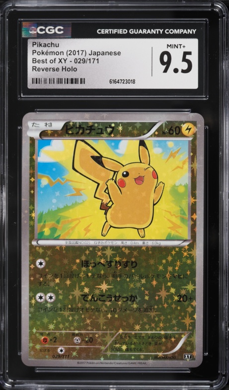 2017 Pokemon SM Black Star Promo General Mills Holo Pikachu #SM86