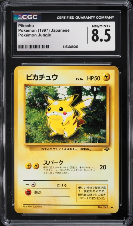 1997 Pokemon Japanese Topsun Blue Back Pikachu #25 PSA 8 NM-MT on
