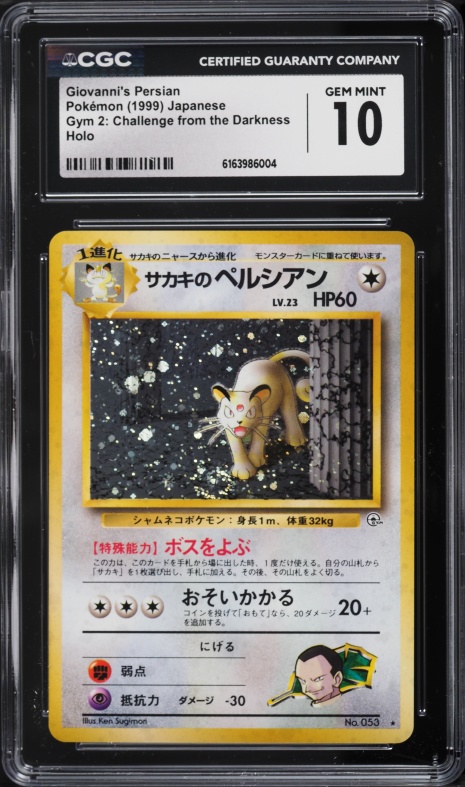 1999 Pokemon Japanese Gym 2 Holo Giovanni's Persian #53 PSA 10 GEM