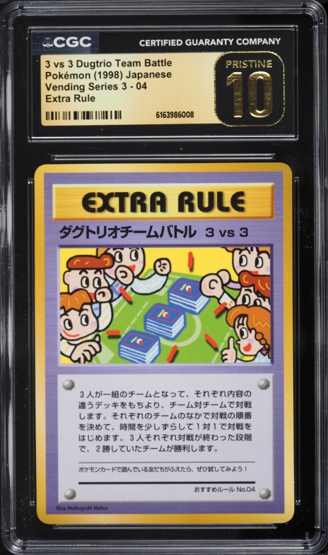 1998 Pokemon Japanese Vending Series 3 3v3 Dugtrio Extra Rule PSA