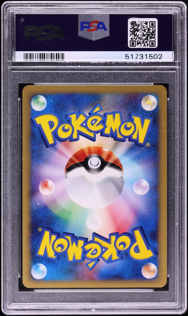 2002 Pokemon Japanese McDonald's Holo Squirtle #7 PSA 9 MINT