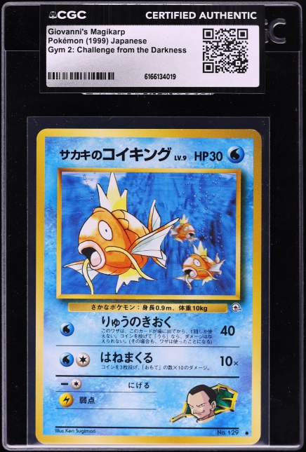 1999 Pokemon Base Set Magikarp #35 PSA 9 MINT on Fanatics Collect