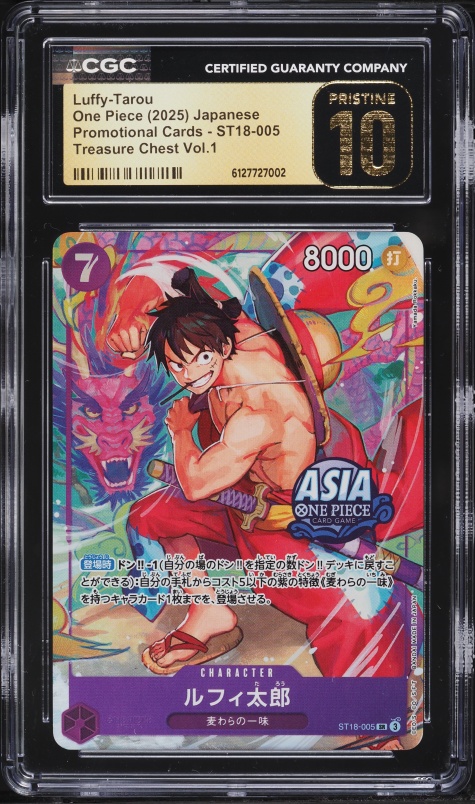2025 One Piece Japanese Promo Treasure Chest Volume 1 SR Luffy