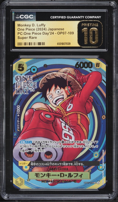 2024 One Piece Promo Convention Exclusive Monkey D. Luffy #P-043