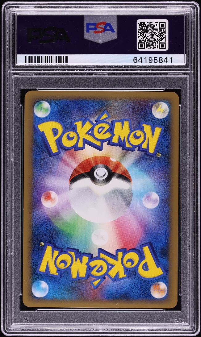 2008 Pokemon Japanese Stormfront Holo Charmeleon #91 PSA 10 GEM MINT