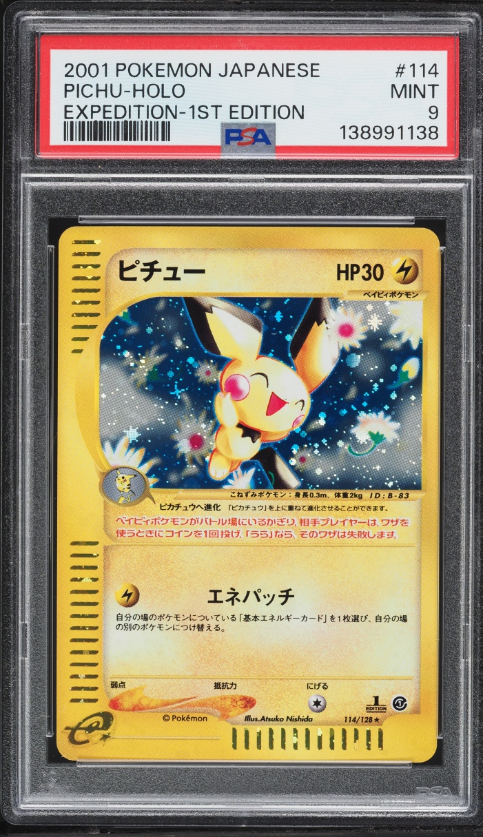 2001 Pokemon Japanese Expedition 1st Edition Holo Pichu #114 PSA 9 MINT