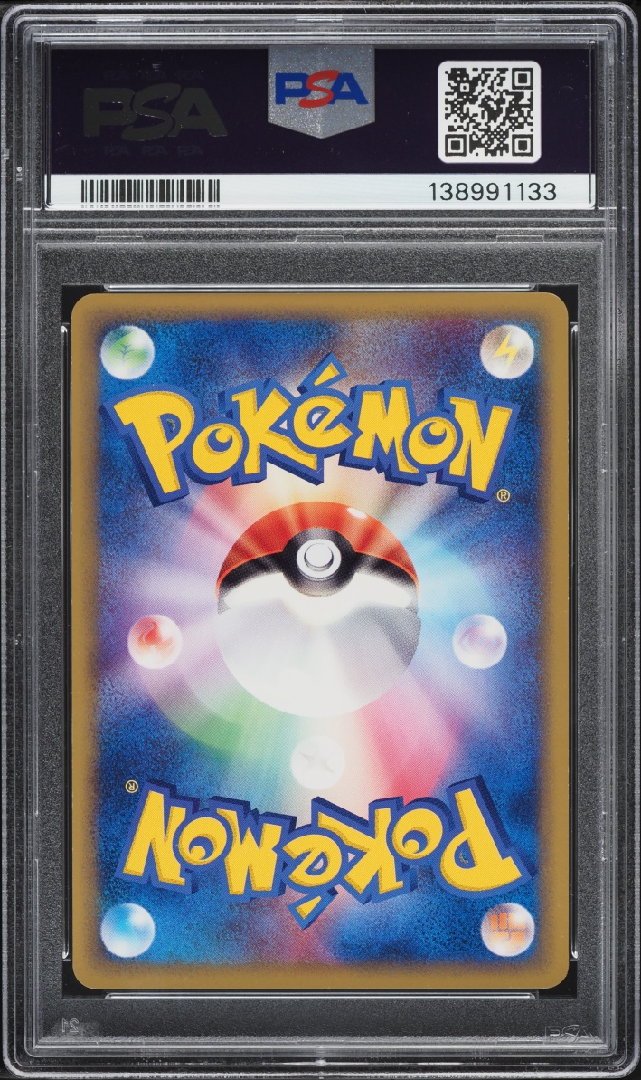 2002 Pokemon Japanese Mysterious Mountains 1st Edition Lapras #29 PSA 10 GEM MINT