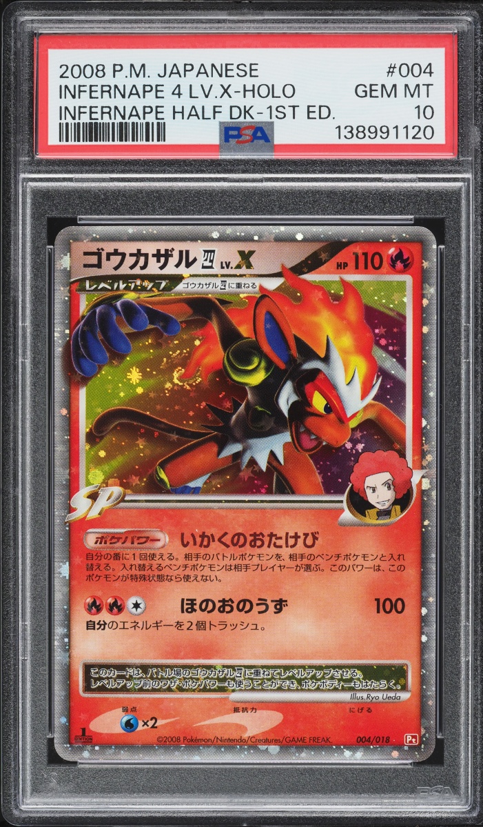 2008 Pokemon Japanese Platinum 1st Edition Holo Infernape 4 LV.X #4 PSA 10 GEM MINT