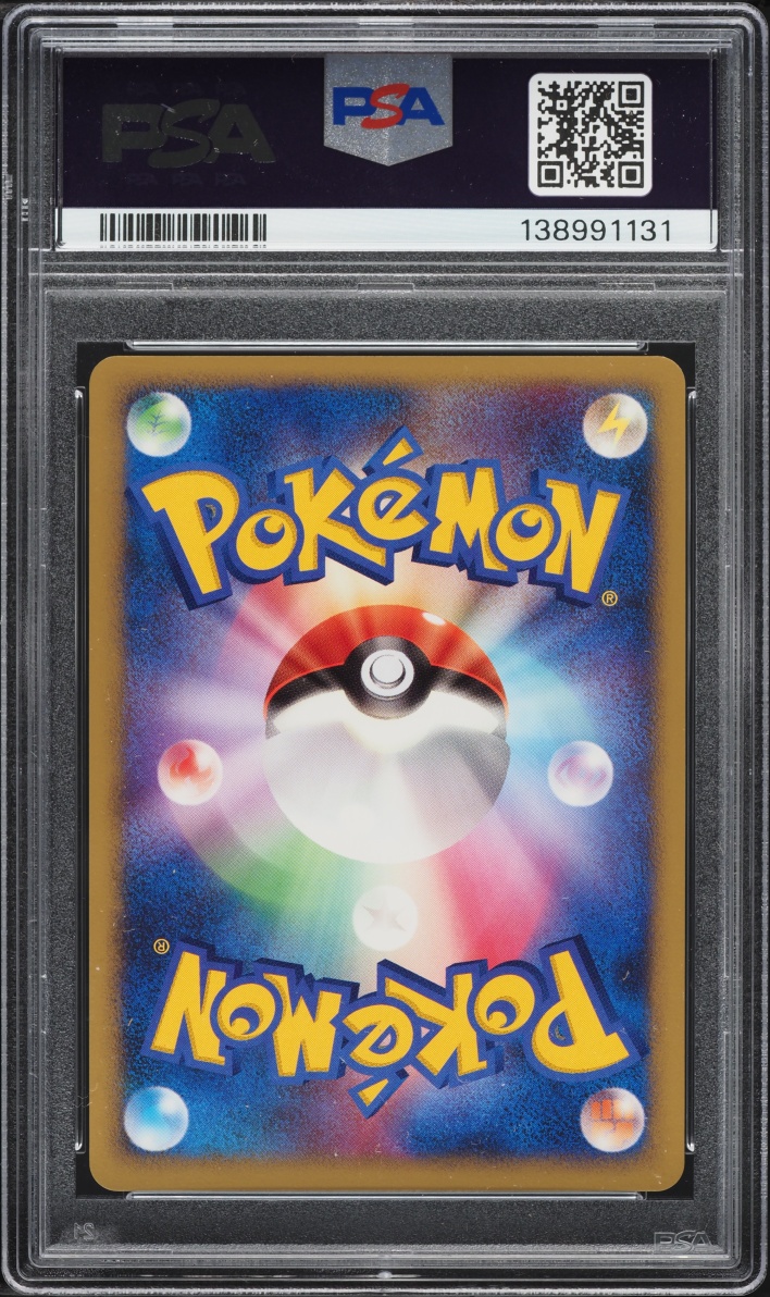 2007 Pokemon Japanese 10th Movie Commemoration Promo Holo Striking Back Mewtwo PSA 10 GEM MINT