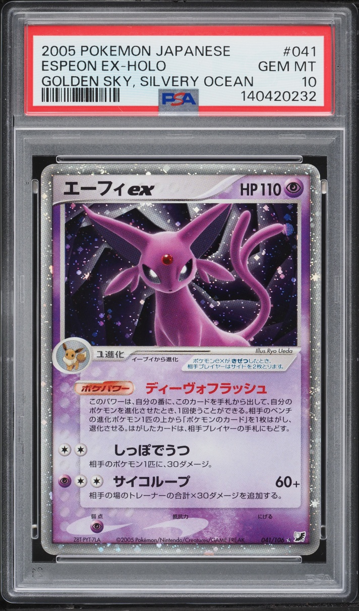 2005 Pokemon Japanese Golden Sky Silvery Ocean Holo Espeon ex #41 PSA 10 GEM MINT