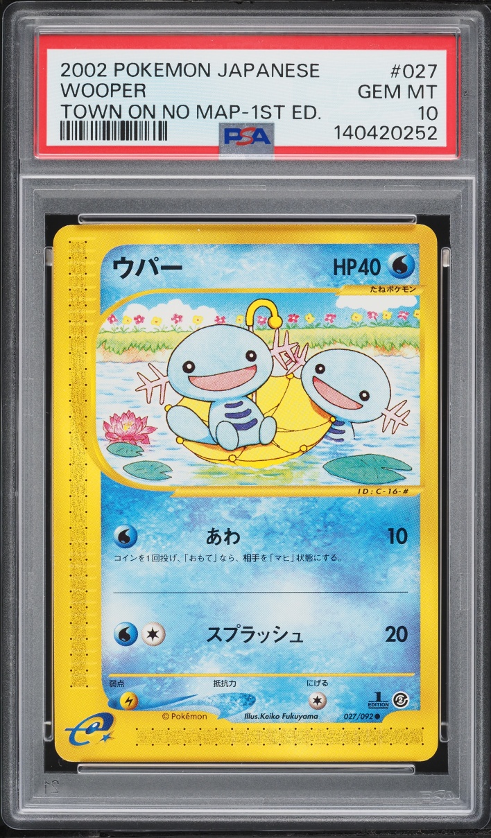 2002 Pokemon Japanese The Town On No Map 1st Edition Wooper #027 PSA 10 GEM MINT