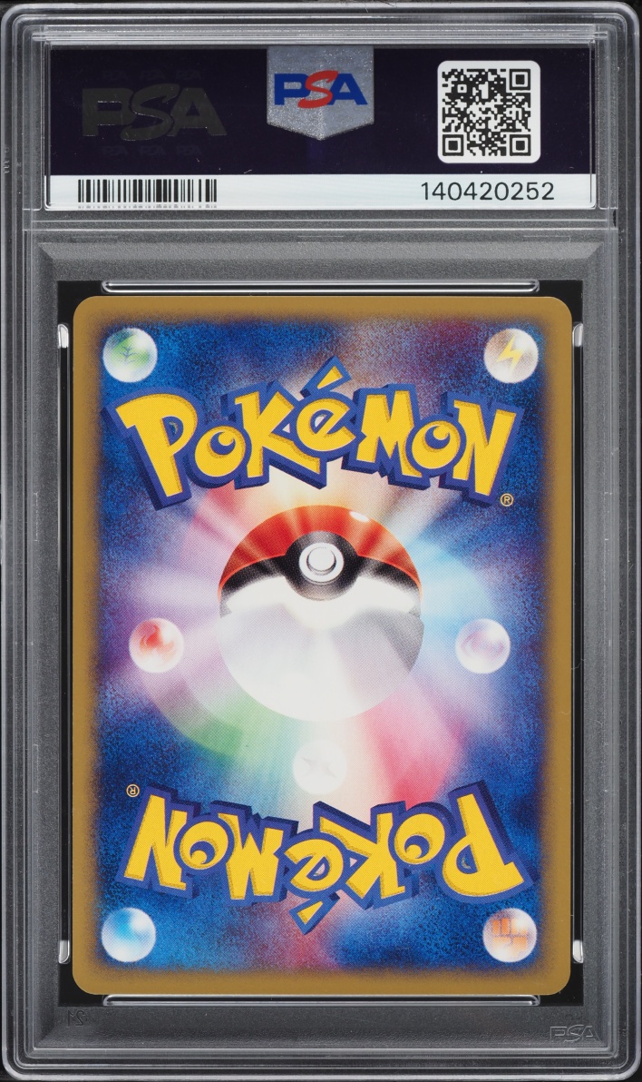 2002 Pokemon Japanese The Town On No Map 1st Edition Wooper #027 PSA 10 GEM MINT