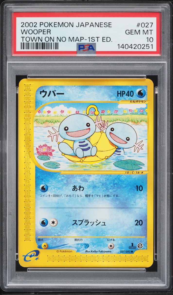 2002 Pokemon Japanese The Town On No Map 1st Edition Wooper #027 PSA 10 GEM MINT